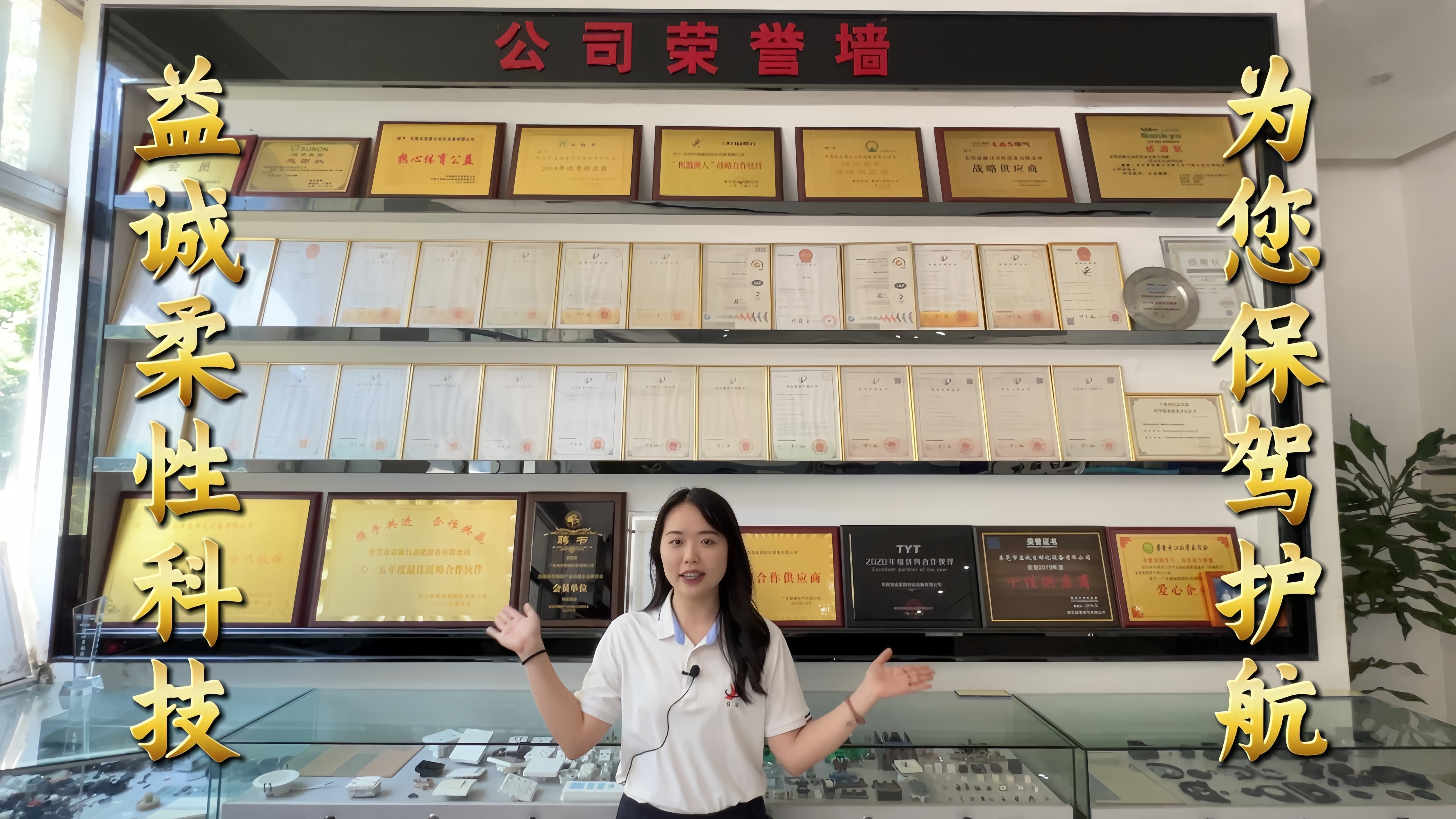 益誠自動(dòng)化·真人講解視頻：柔性不是選項(xiàng)，是未來！