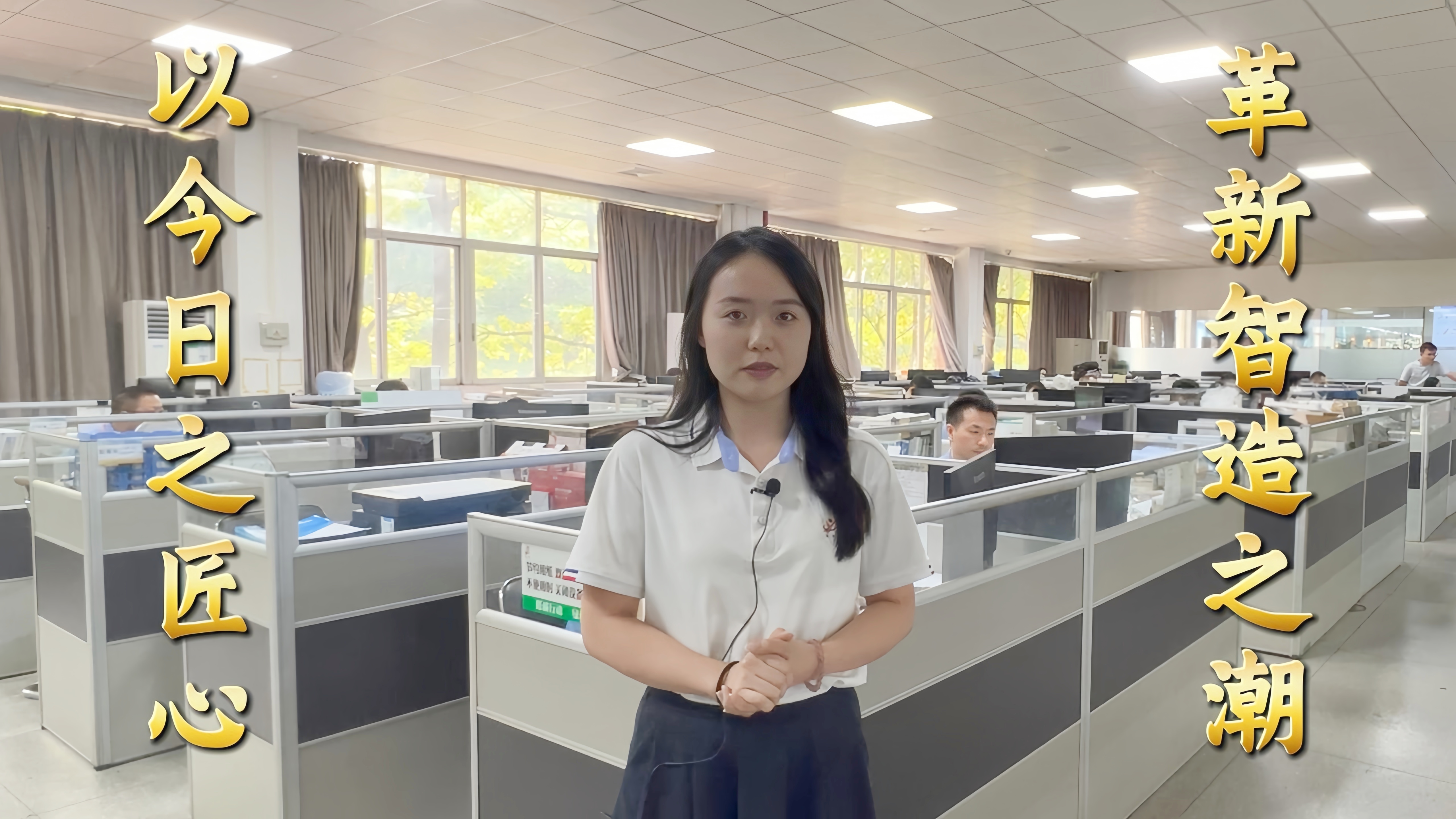 益誠自動(dòng)化·真人講解視頻：嚴(yán)苛調(diào)試鑄就卓越品質(zhì)！完善售后保障無憂運(yùn)行！